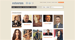 Desktop Screenshot of estverum.com