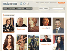 Tablet Screenshot of estverum.com